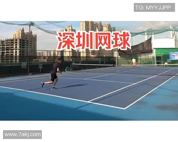深圳网球队中路突破革新探索新战术提升竞技水平与团队协作能力